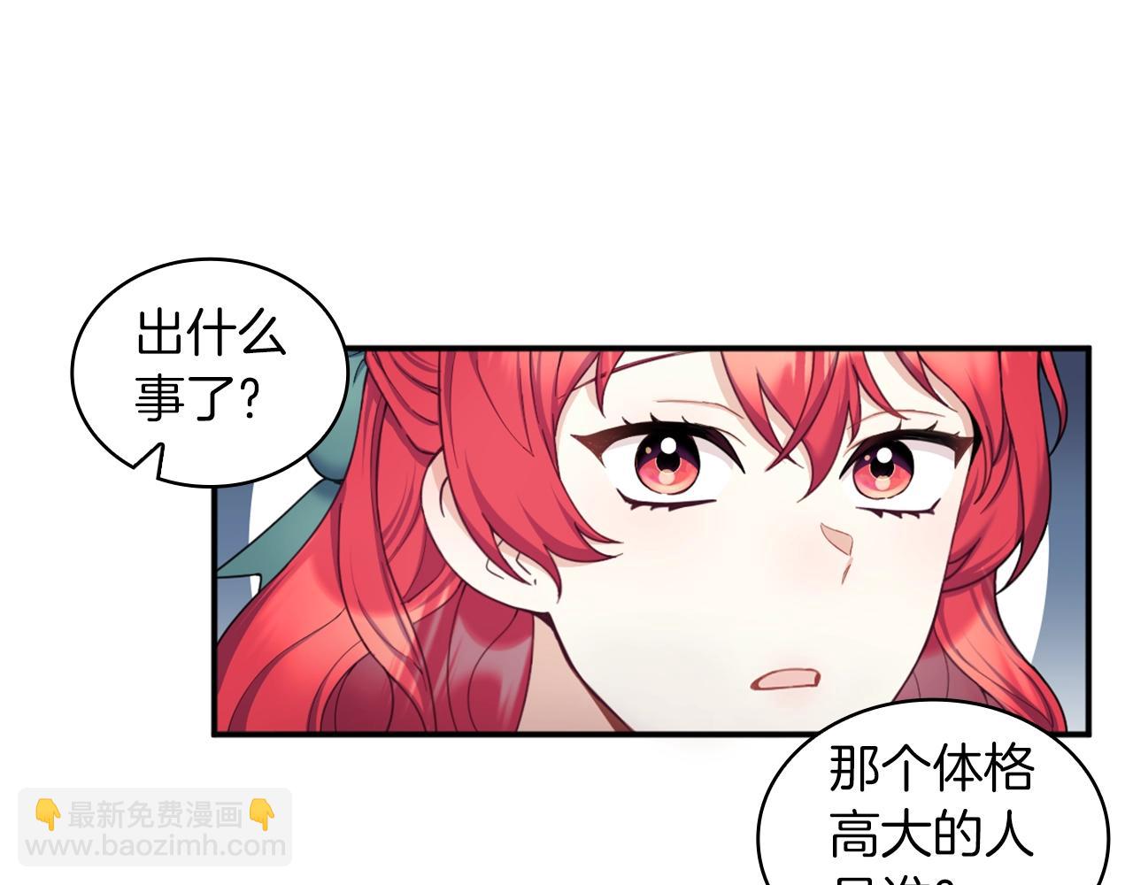 第19话 公主抱(1/3)-第20话