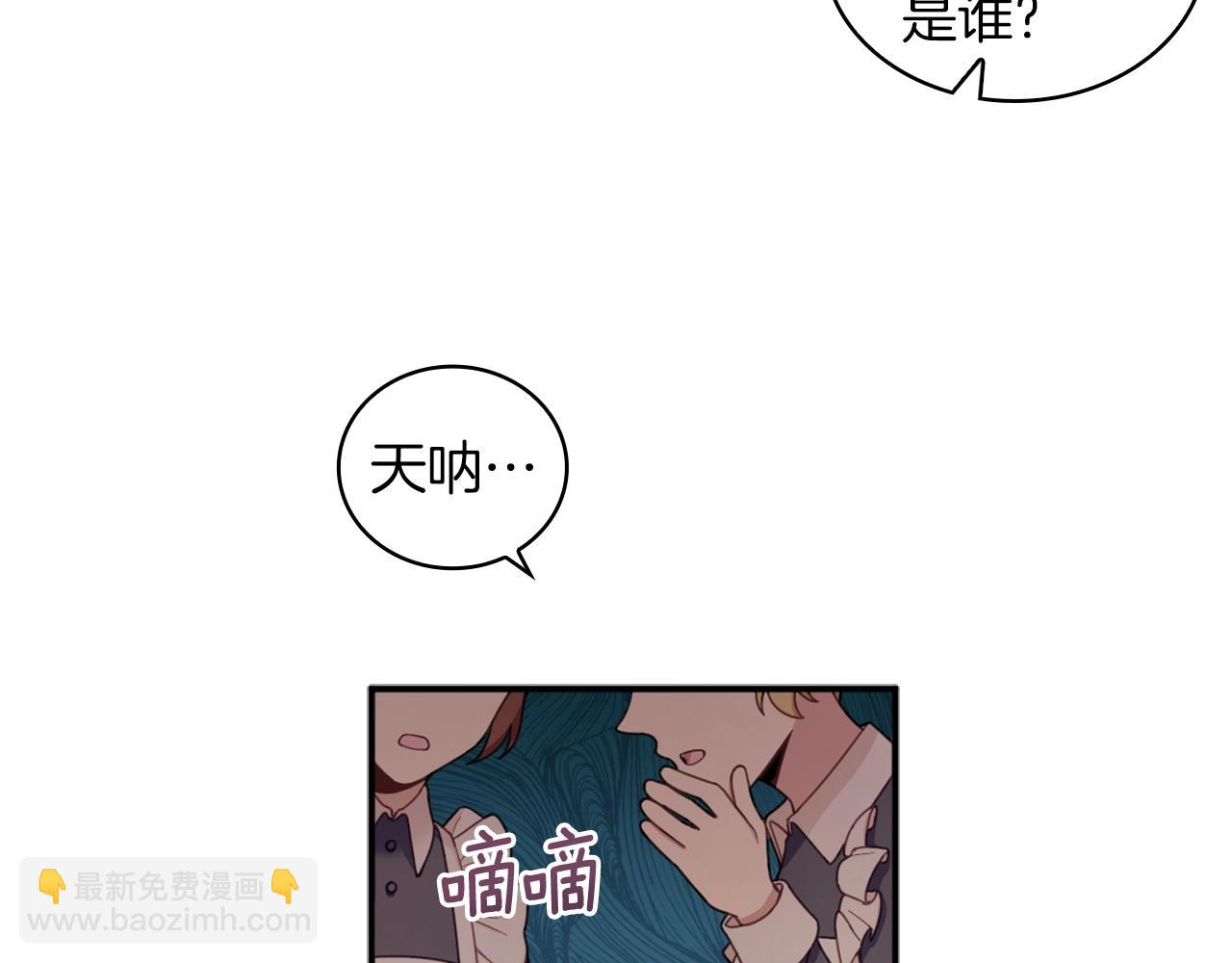 第19话 公主抱(1/3)-第20话