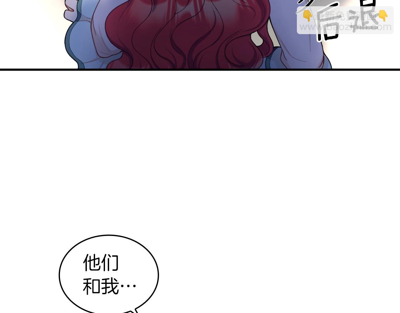 第19话 公主抱(1/3)-第20话