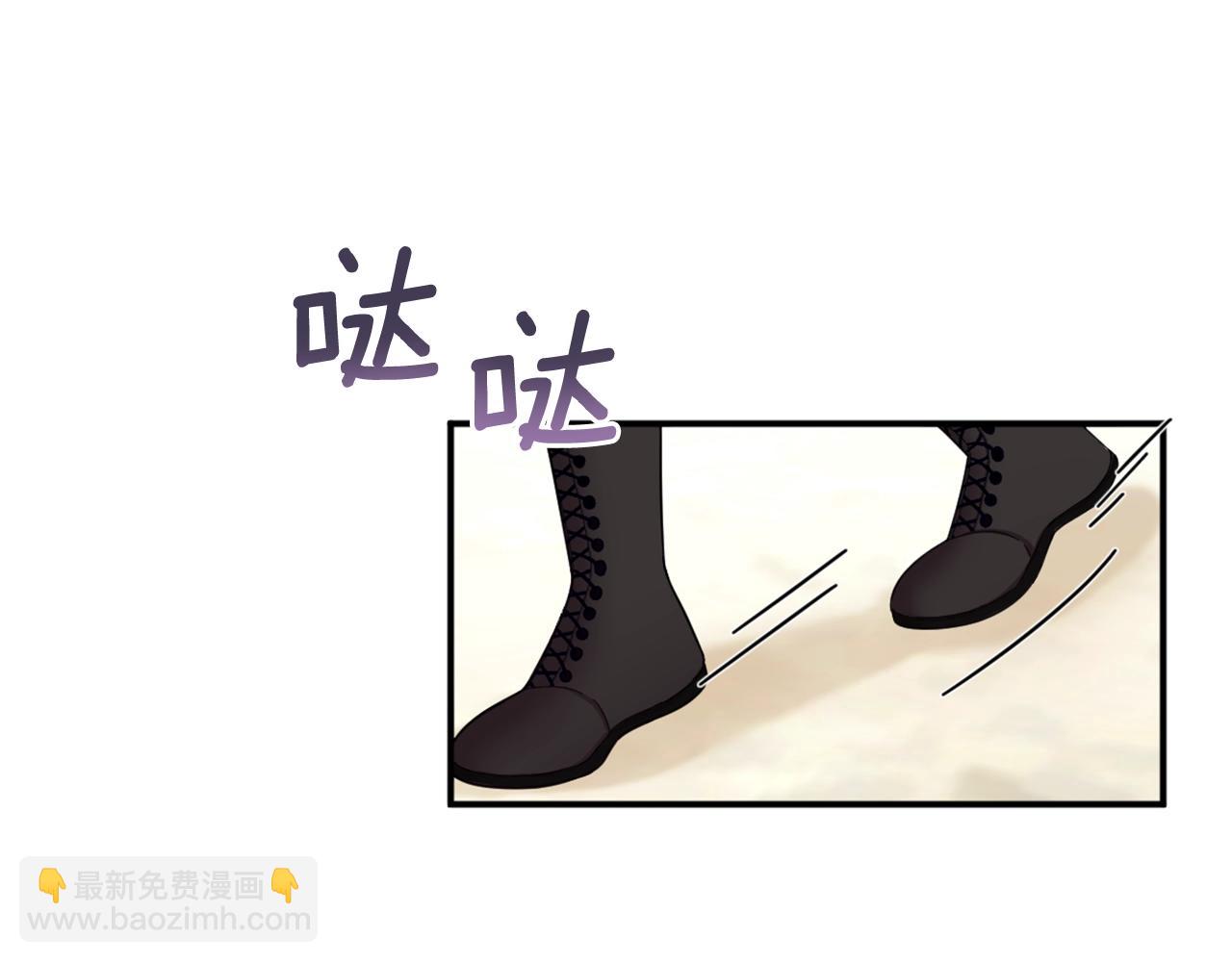 第19话 公主抱(1/3)-第20话