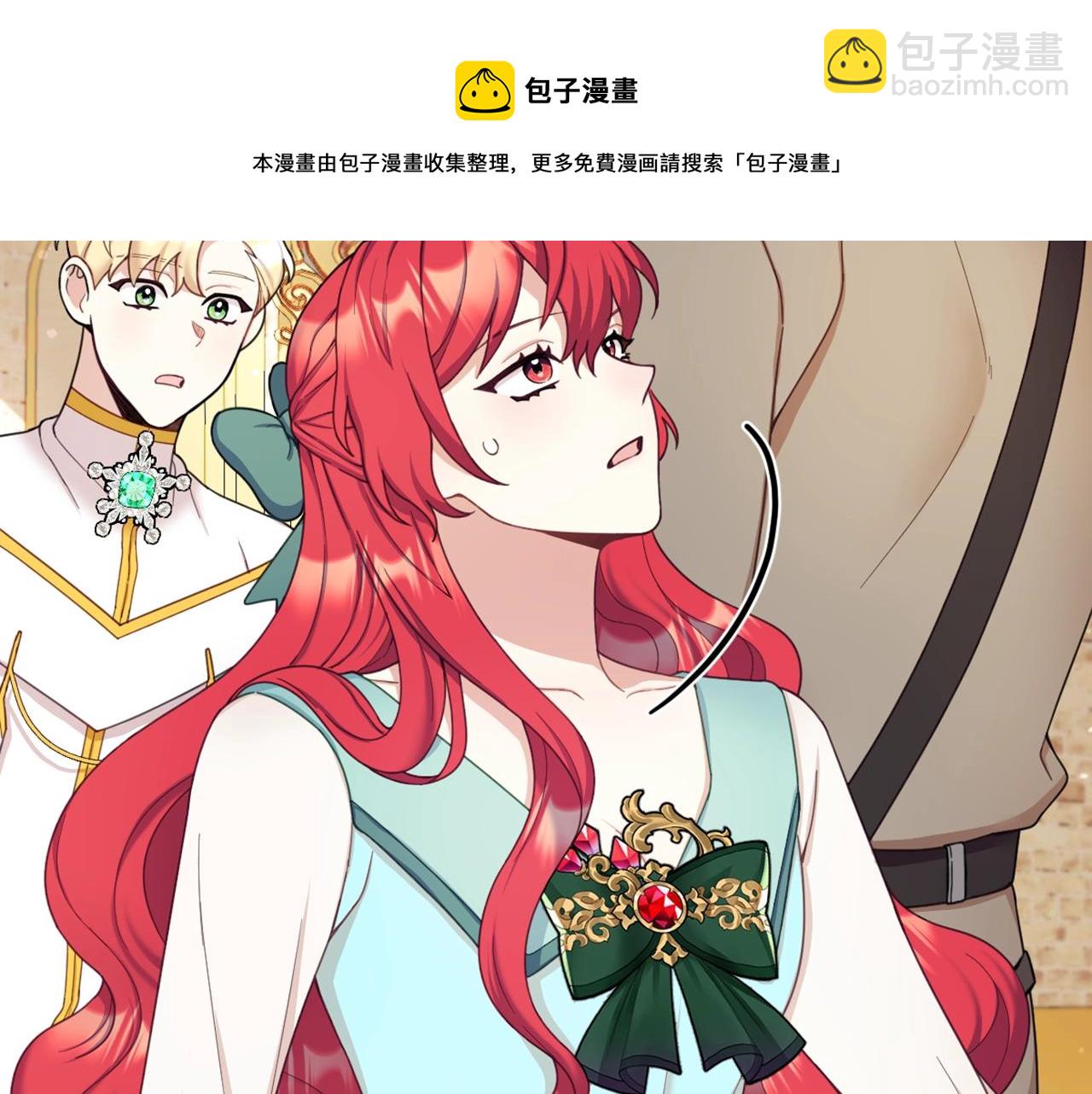 第19话 公主抱(1/3)-第20话