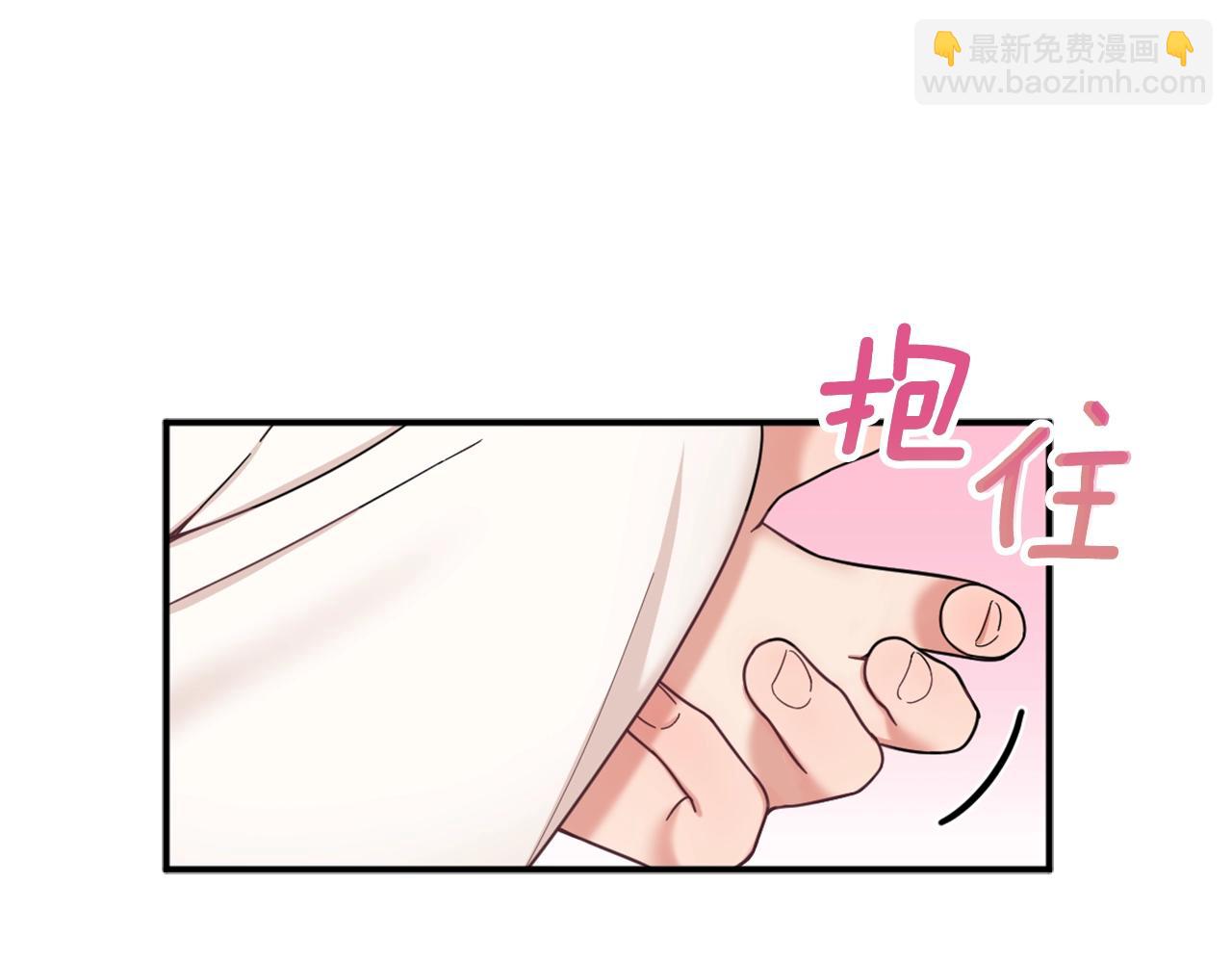 第19话 公主抱(1/3)-第20话