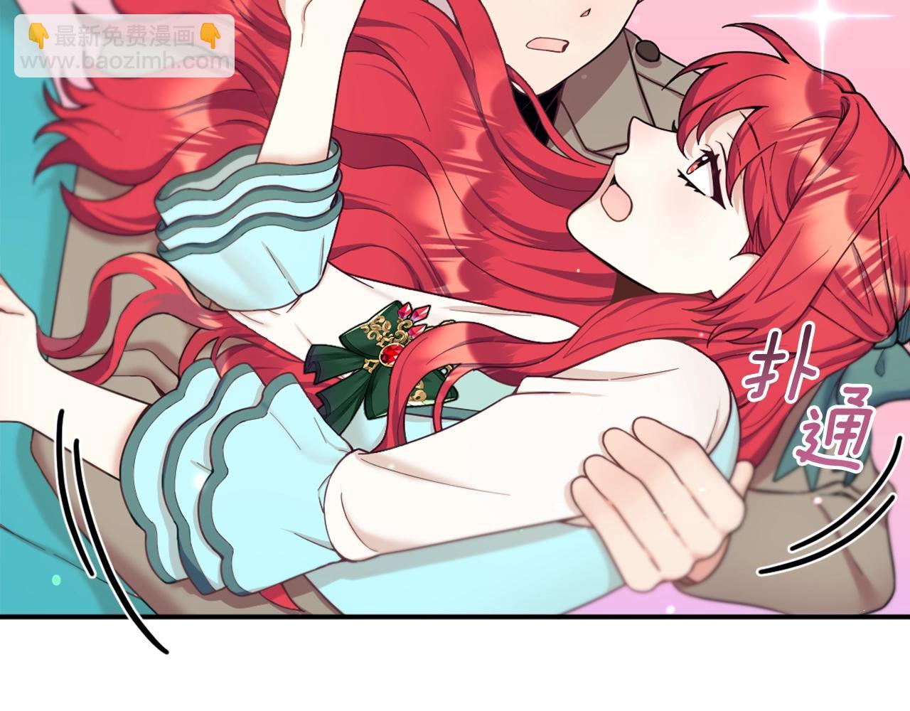 第19话 公主抱(1/3)-第20话