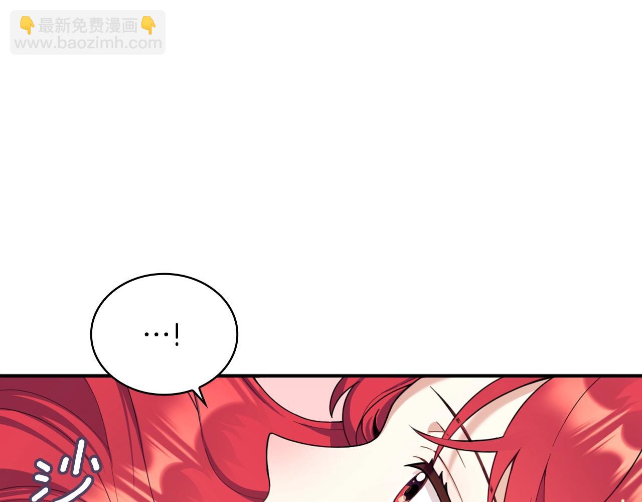 第19话 公主抱(1/3)-第20话