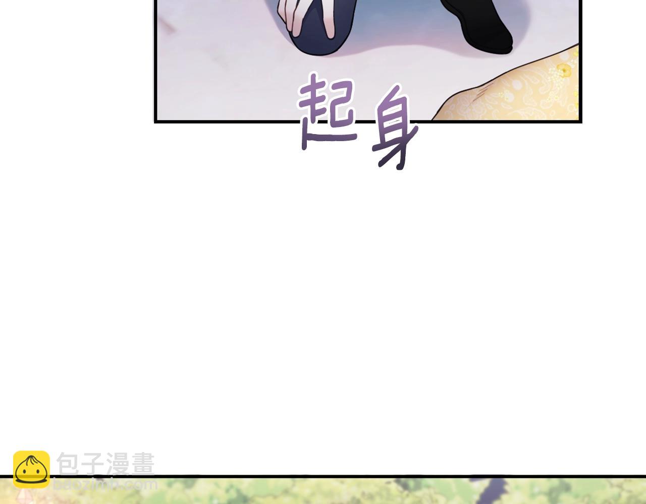 第21话 温柔的一面(1/3)-第22话