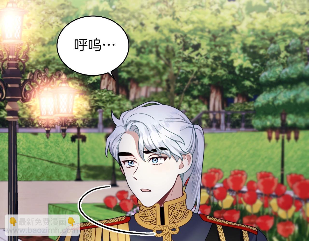 第21话 温柔的一面(1/3)-第22话