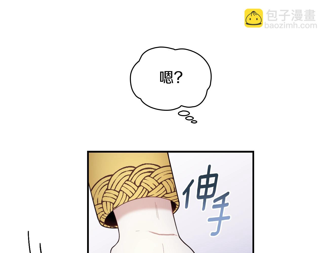 第21话 温柔的一面(1/3)-第22话