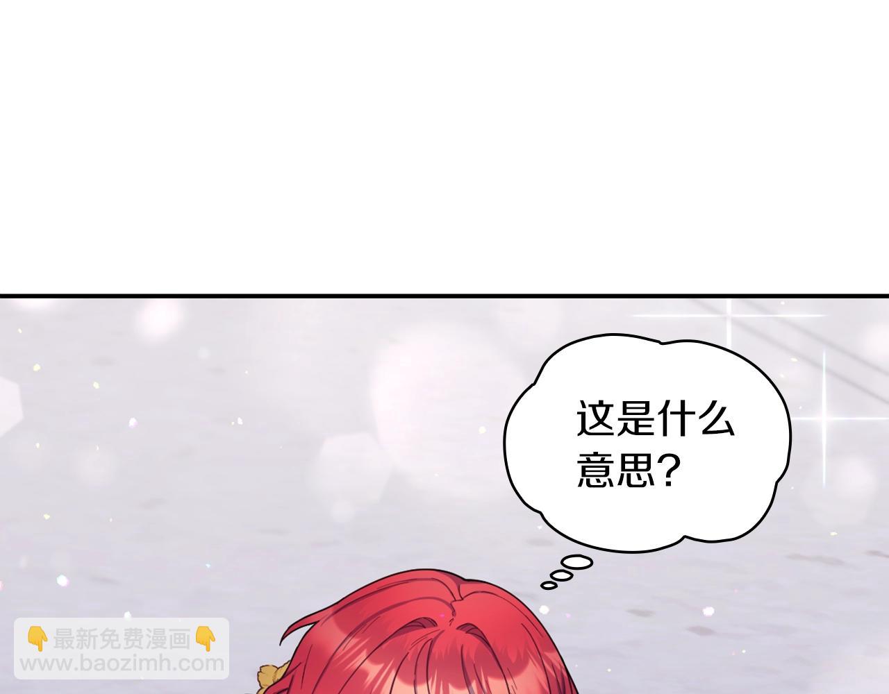 第21话 温柔的一面(1/3)-第22话