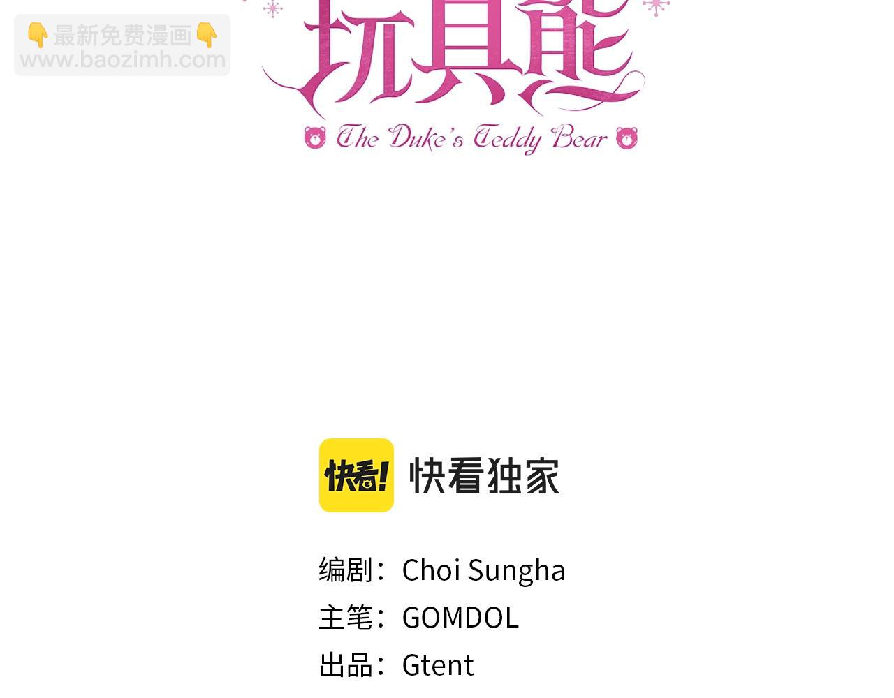 第21话 温柔的一面(1/3)-第22话