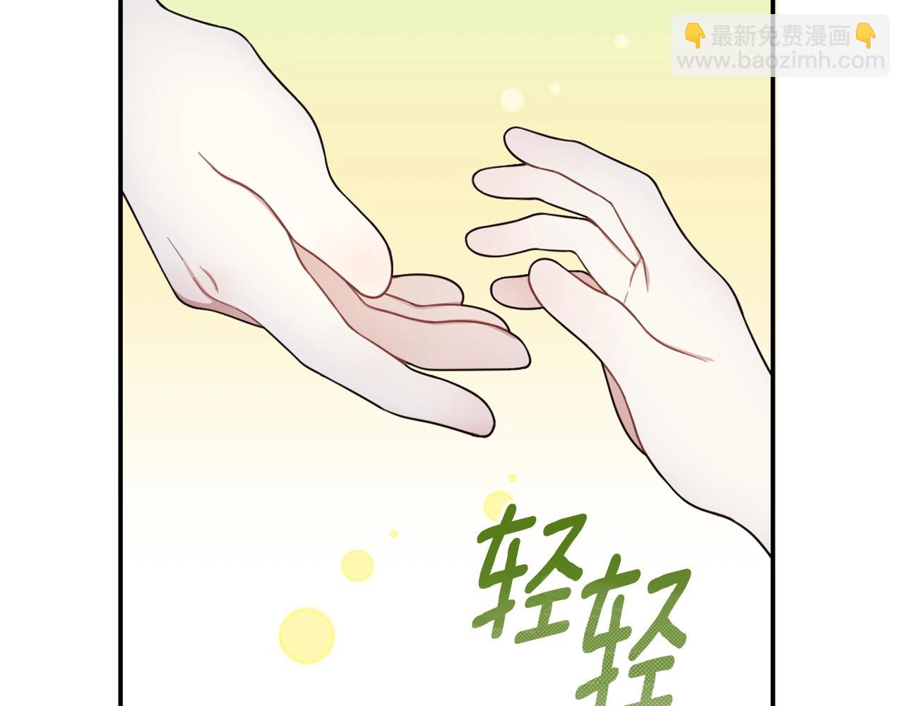 第21话 温柔的一面(1/3)-第22话