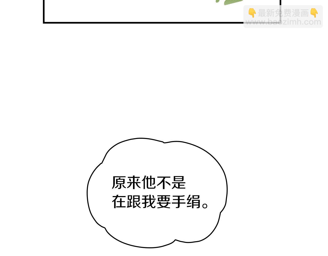 第21话 温柔的一面(1/3)-第22话