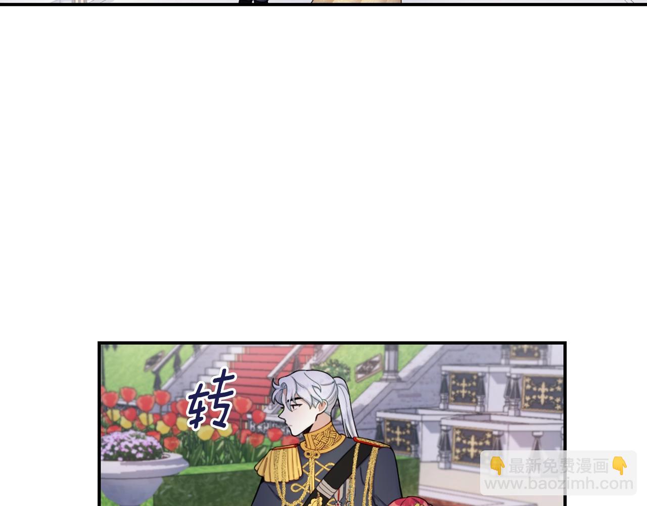 第21话 温柔的一面(1/3)-第22话