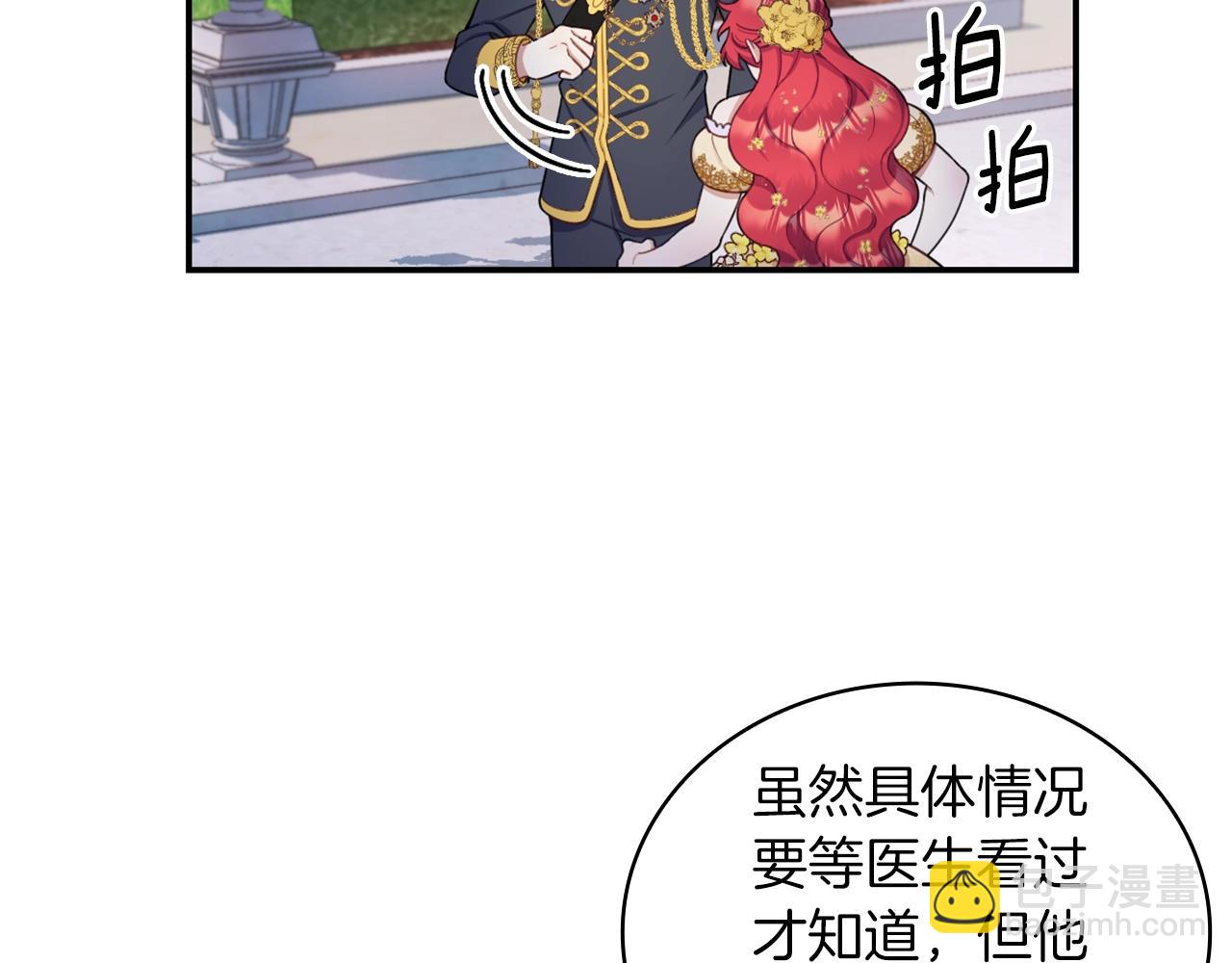 第21话 温柔的一面(1/3)-第22话