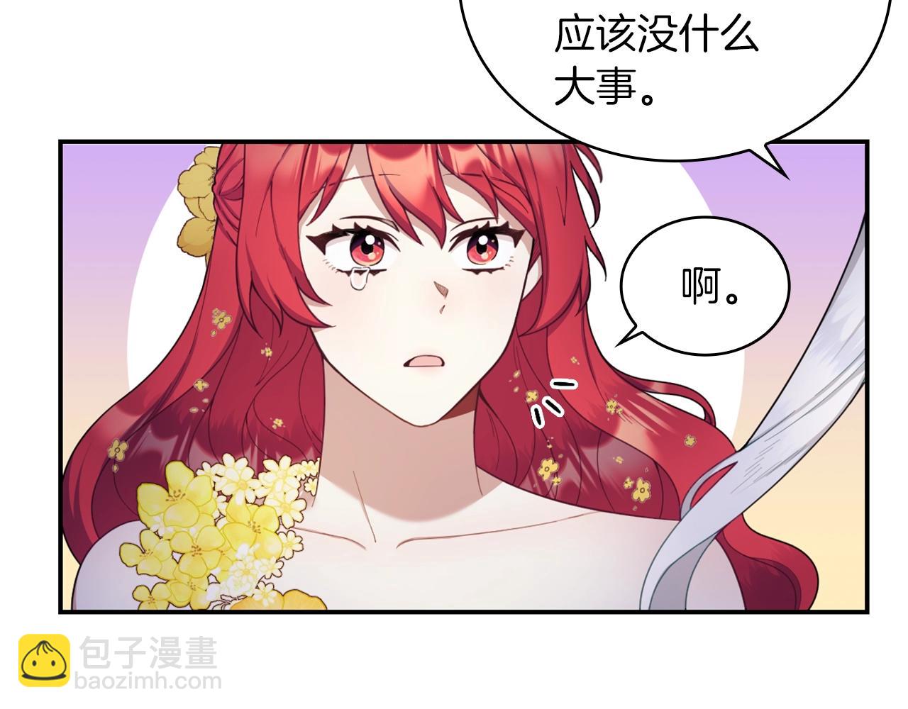 第21话 温柔的一面(1/3)-第22话