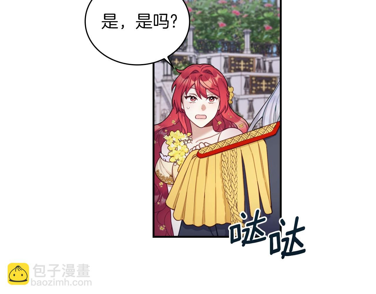 第21话 温柔的一面(1/3)-第22话