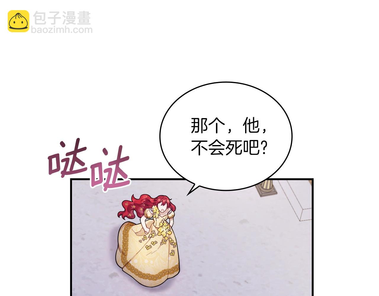 第21话 温柔的一面(1/3)-第22话