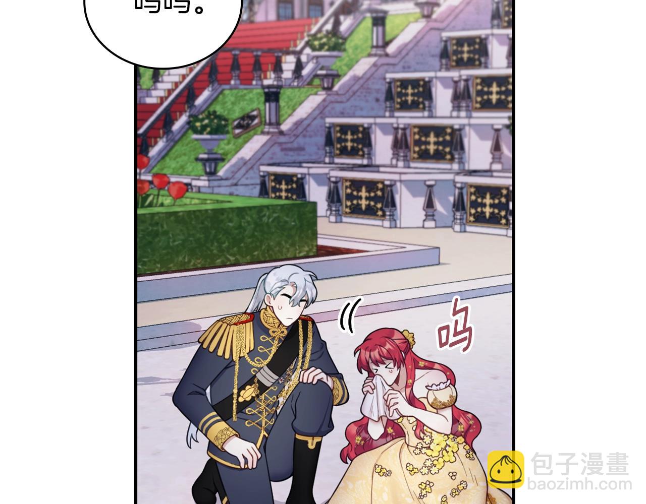 第21话 温柔的一面(1/3)-第22话