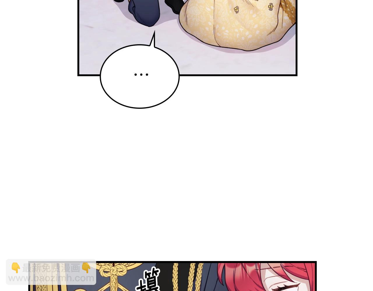 第21话 温柔的一面(1/3)-第22话