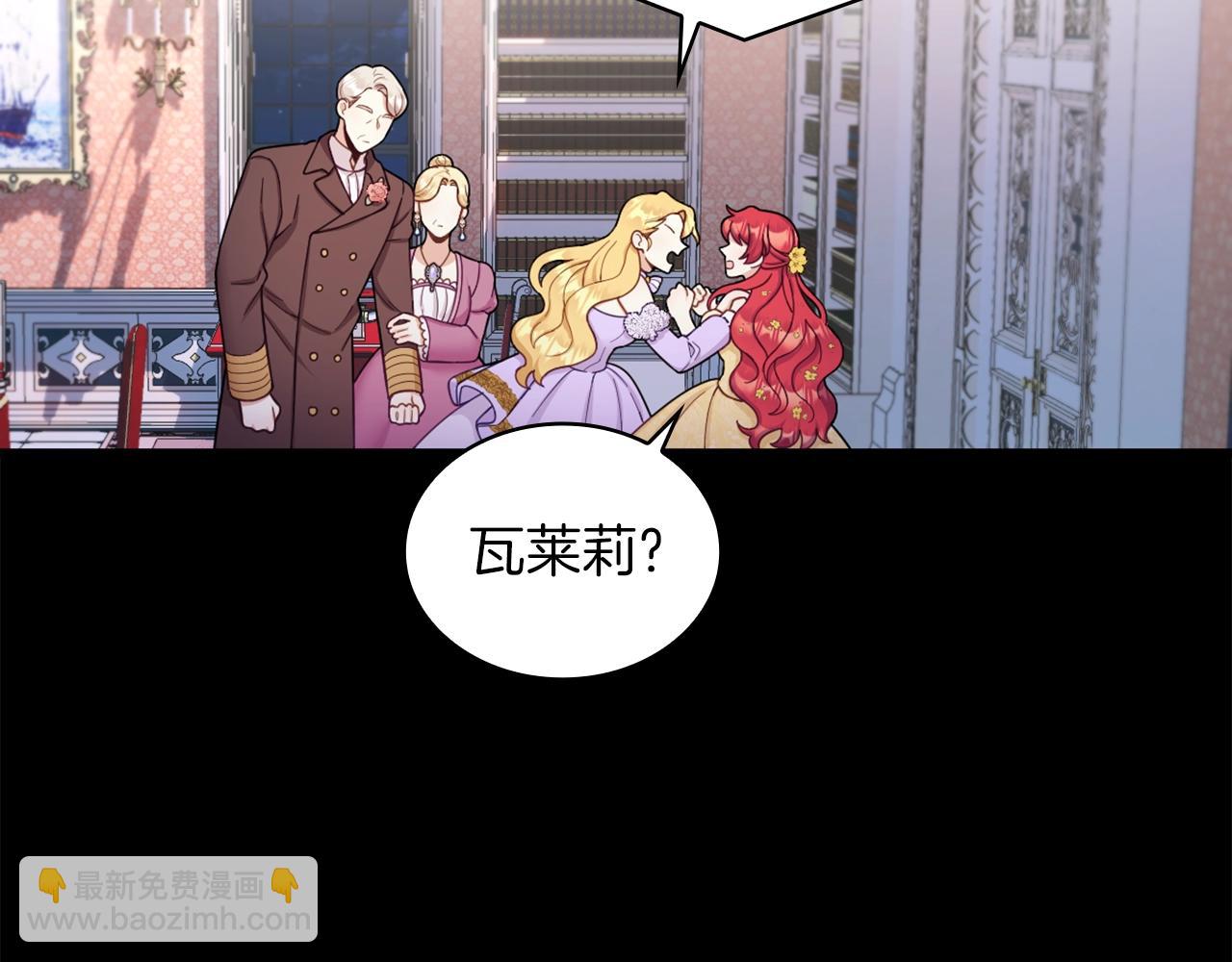 第23话 再次附身熊娃娃(1/3)-第24话