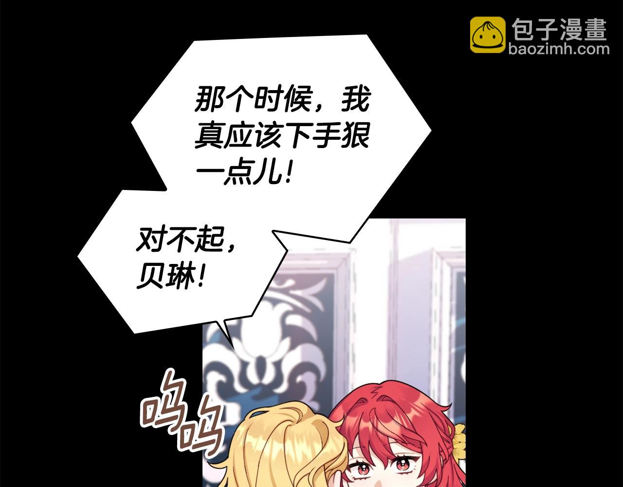 第23话 再次附身熊娃娃(1/3)-第24话