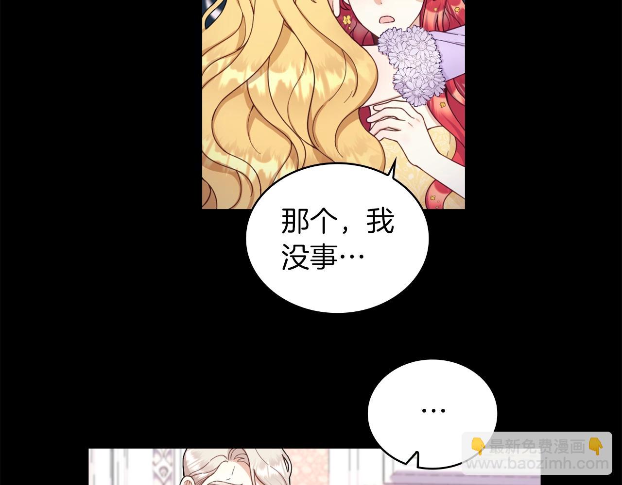 第23话 再次附身熊娃娃(1/3)-第24话