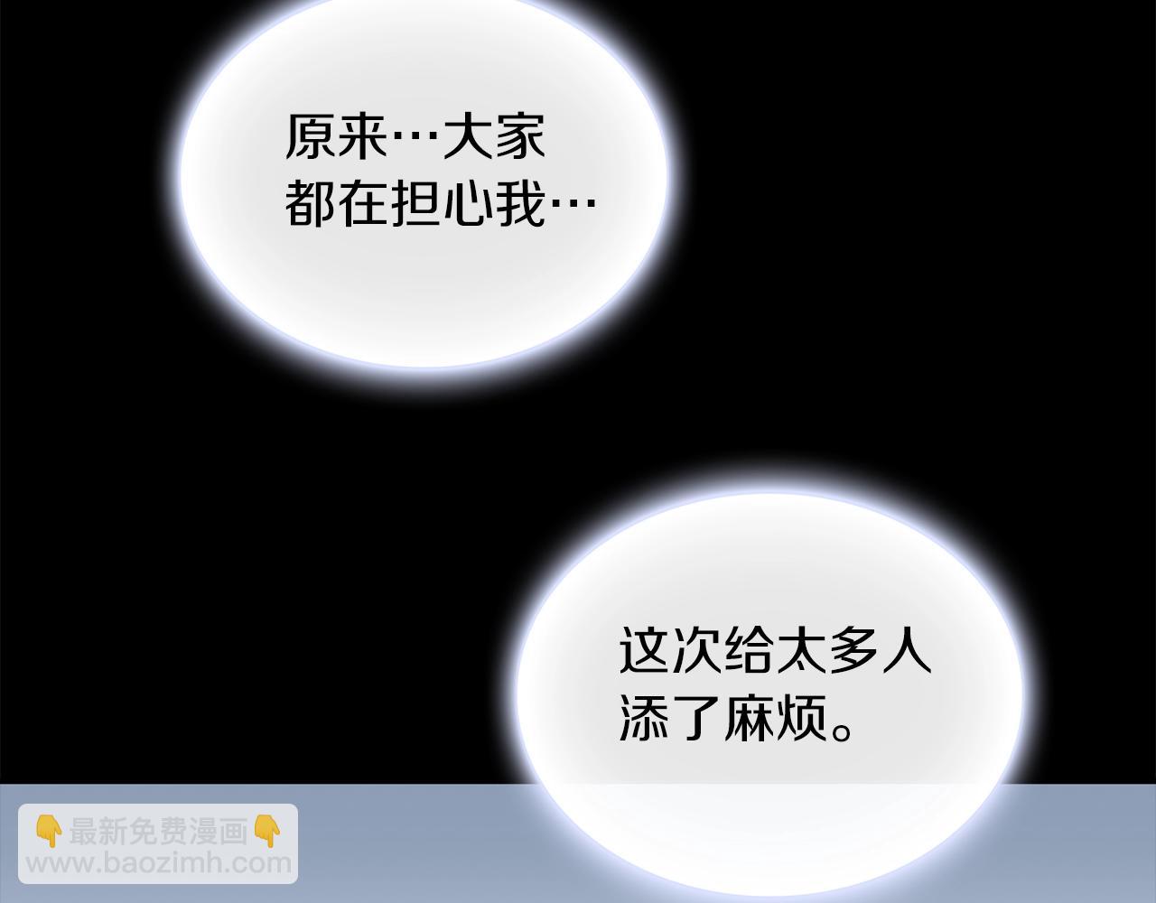 第23话 再次附身熊娃娃(1/3)-第24话