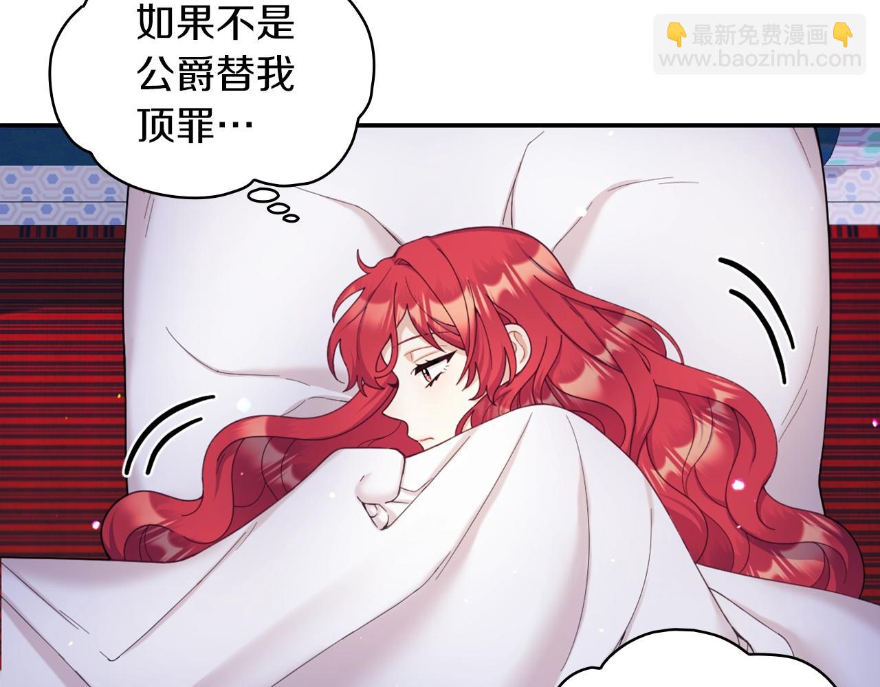 第23话 再次附身熊娃娃(1/3)-第24话