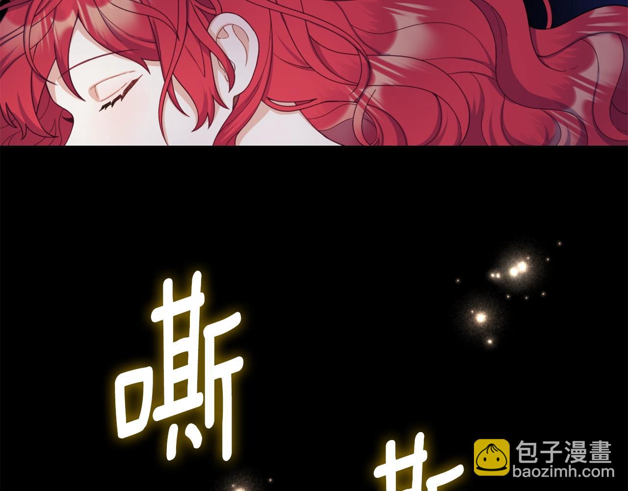 第23话 再次附身熊娃娃(1/3)-第24话