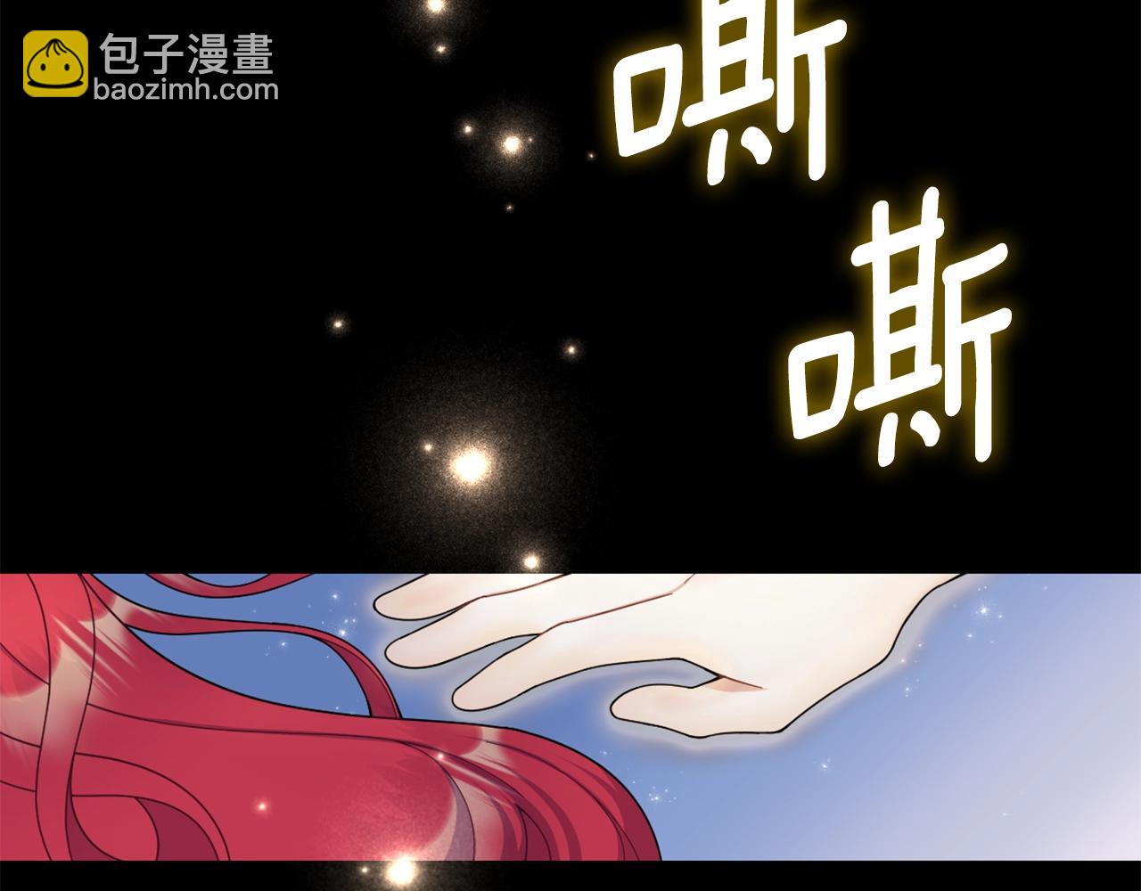 第23话 再次附身熊娃娃(1/3)-第24话