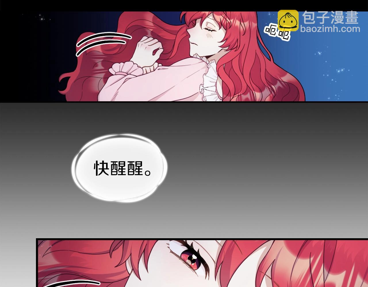 第23话 再次附身熊娃娃(1/3)-第24话