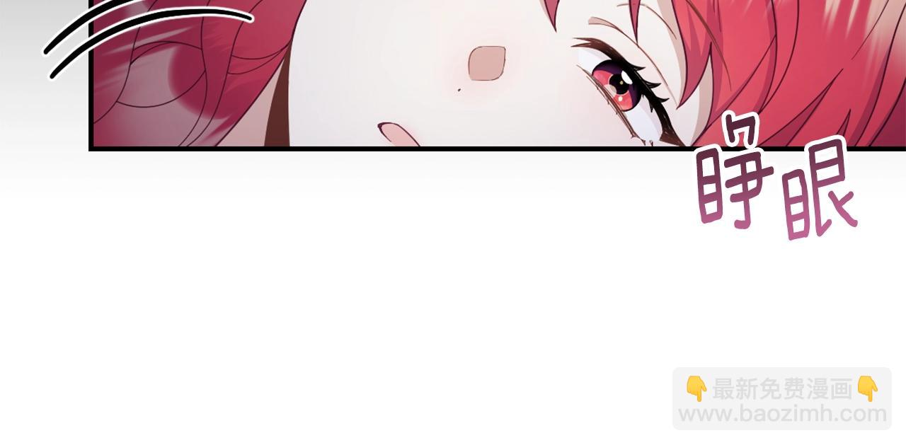 第23话 再次附身熊娃娃(1/3)-第24话