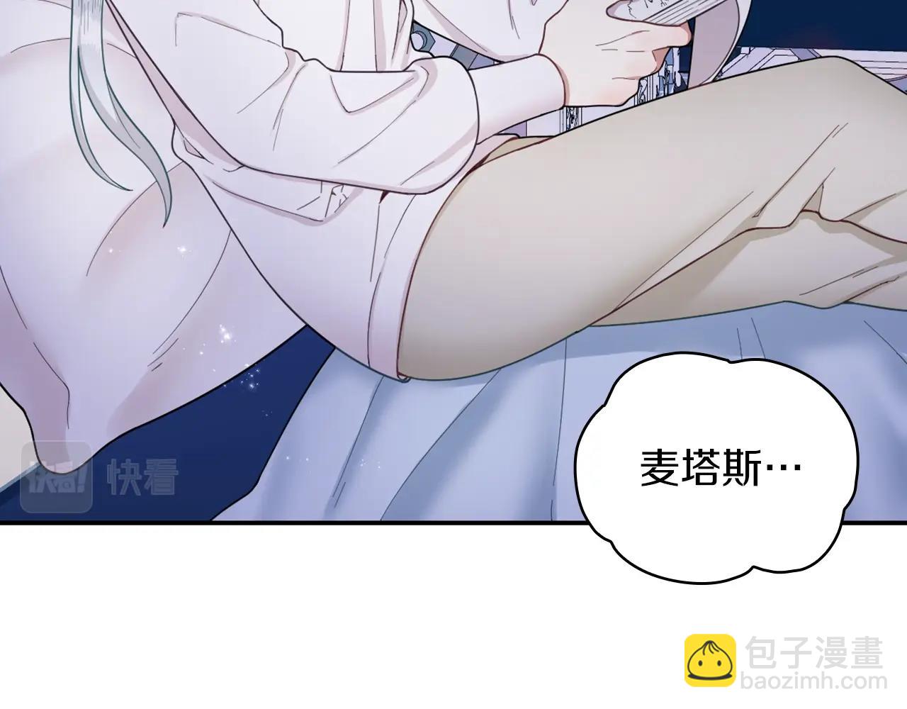 第23话 再次附身熊娃娃(1/3)-第24话