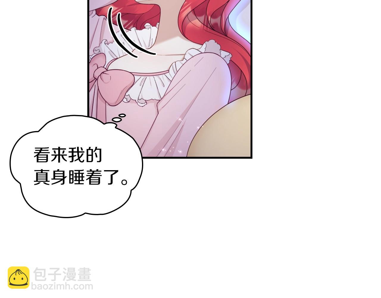 第23话 再次附身熊娃娃(1/3)-第24话