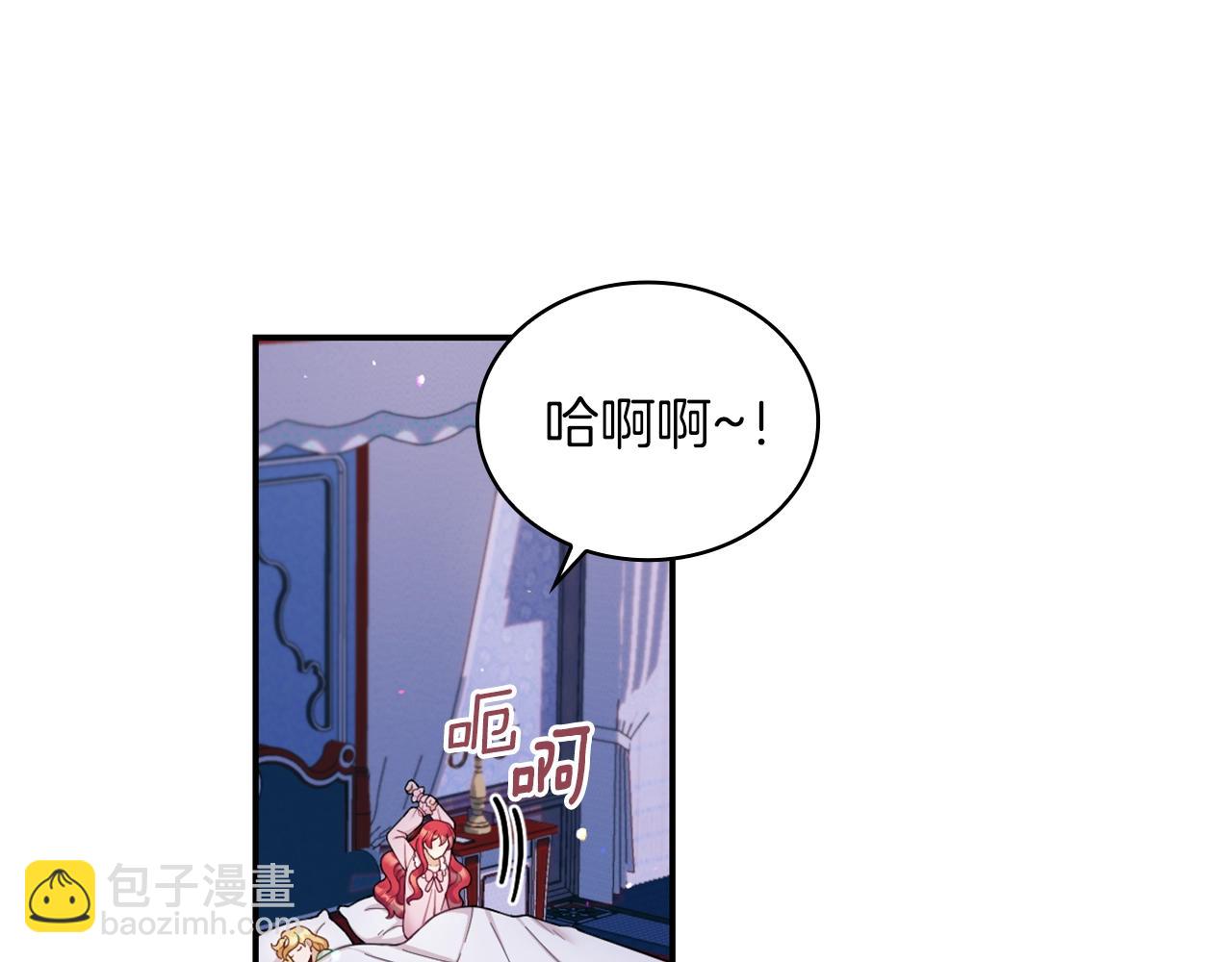 第23话 再次附身熊娃娃(1/3)-第24话