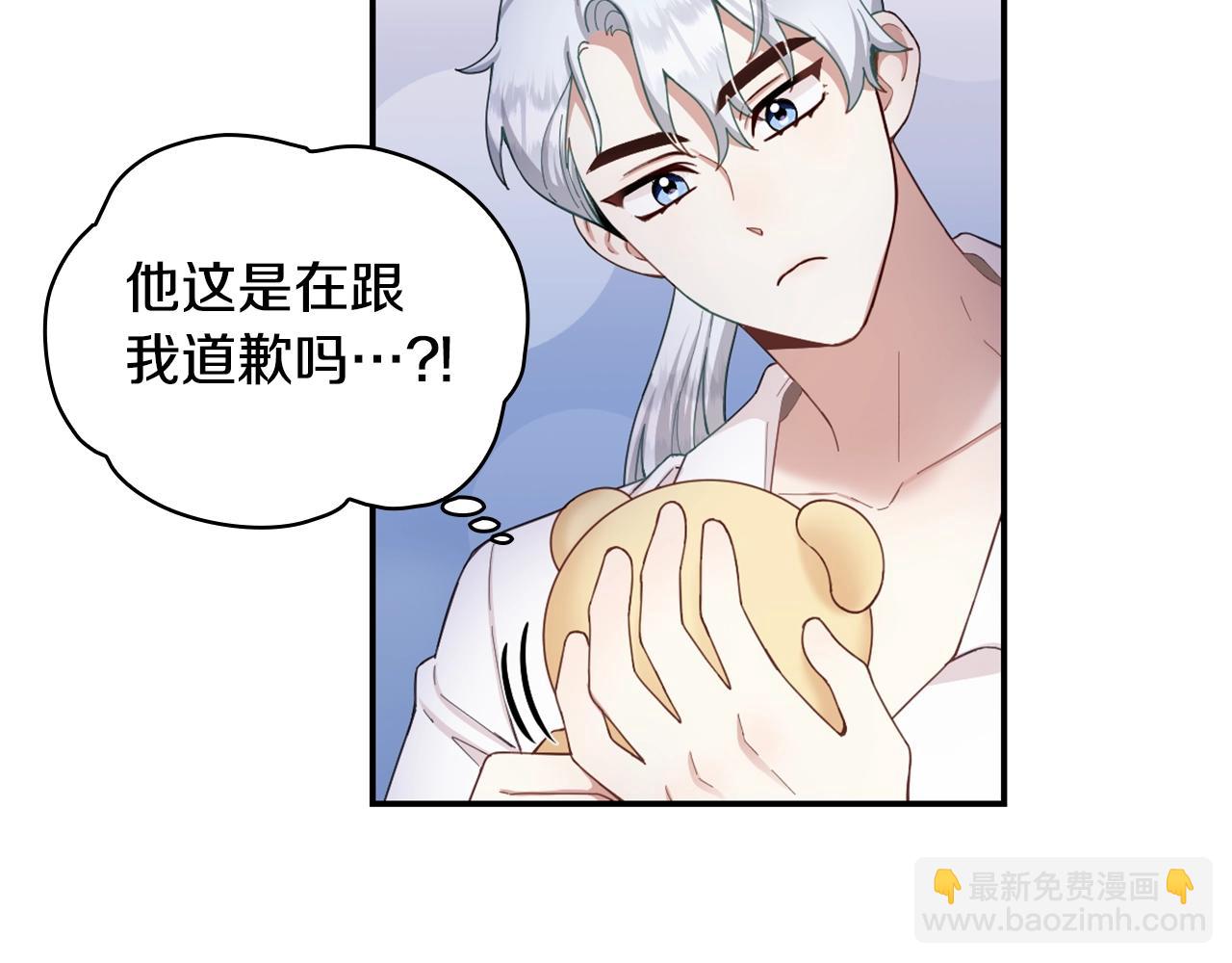 第25话 偏袒(1/3)-第26话