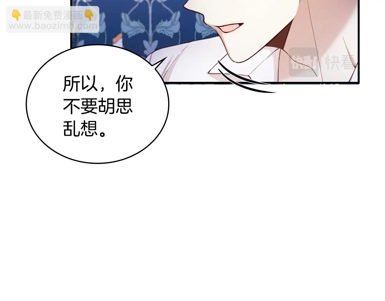 第25话 偏袒(1/3)-第26话