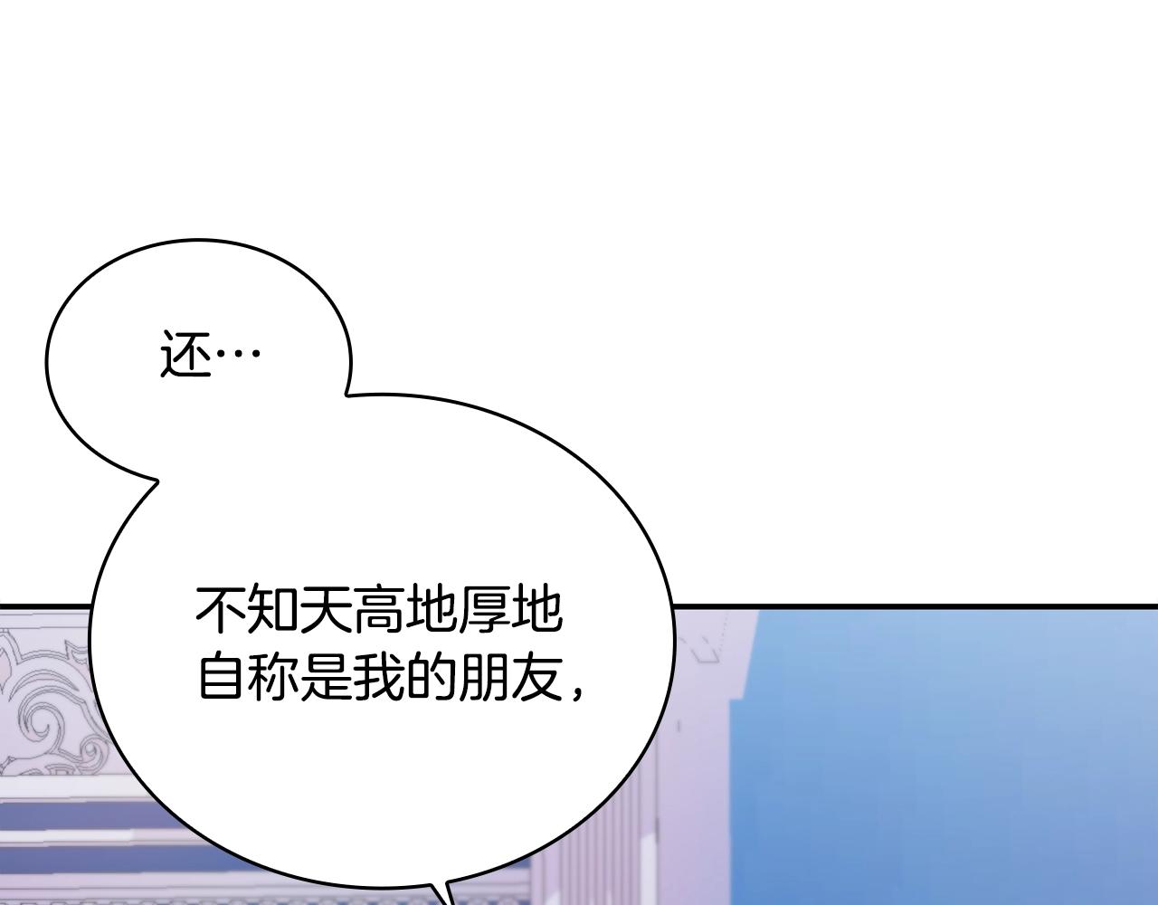 第25话 偏袒(1/3)-第26话