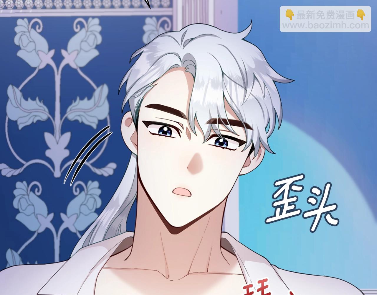 第25话 偏袒(1/3)-第26话