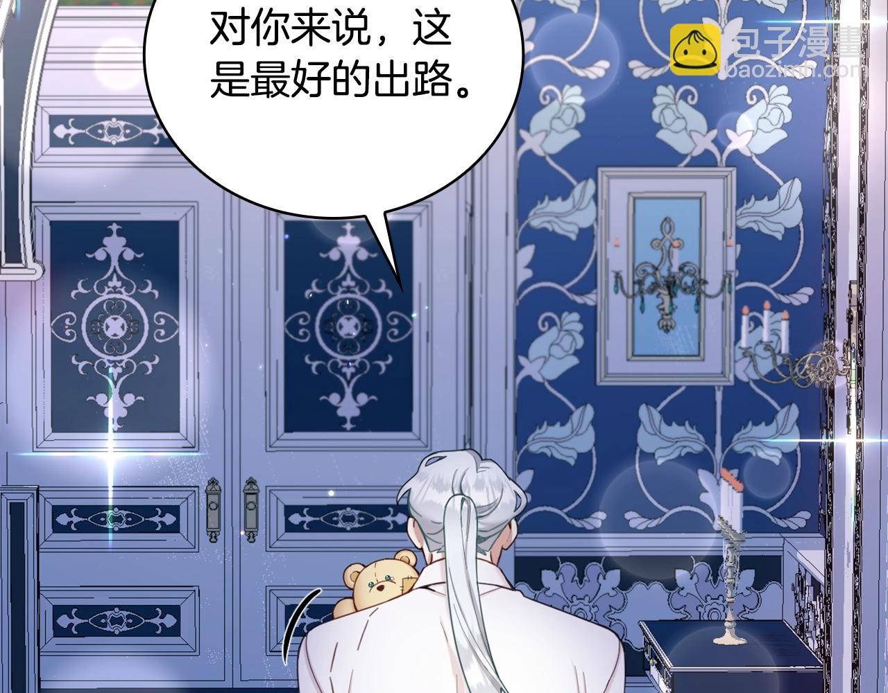 第25话 偏袒(1/3)-第26话