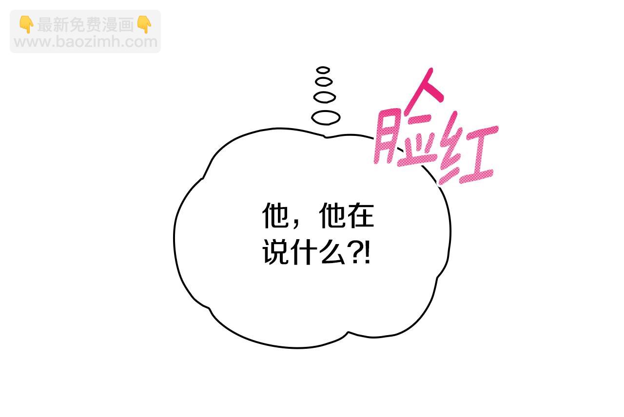 第25话 偏袒(1/3)-第26话