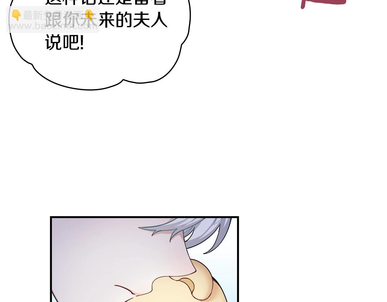 第25话 偏袒(1/3)-第26话