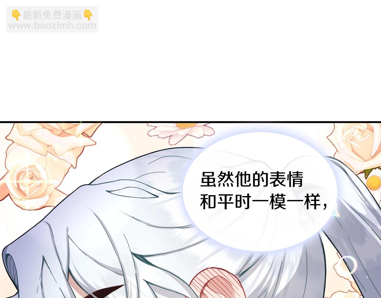 第25话 偏袒(1/3)-第26话