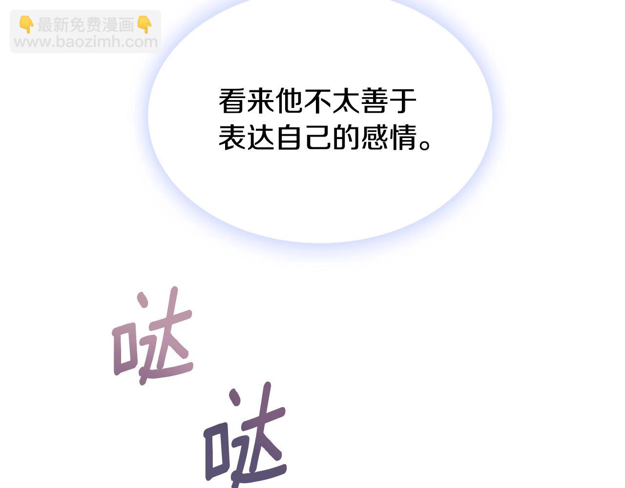 第25话 偏袒(1/3)-第26话