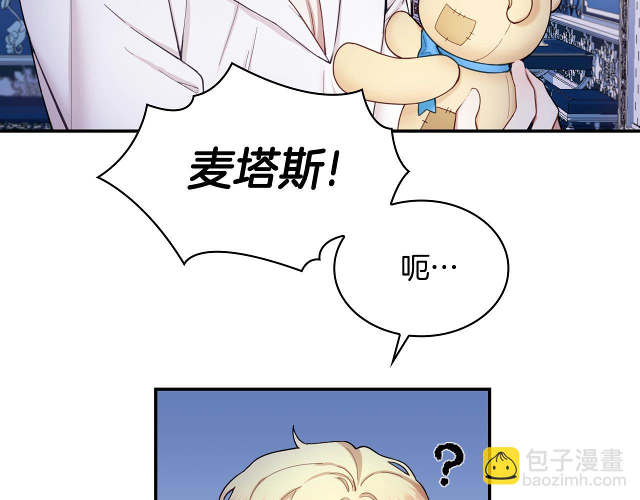 第25话 偏袒(1/3)-第26话