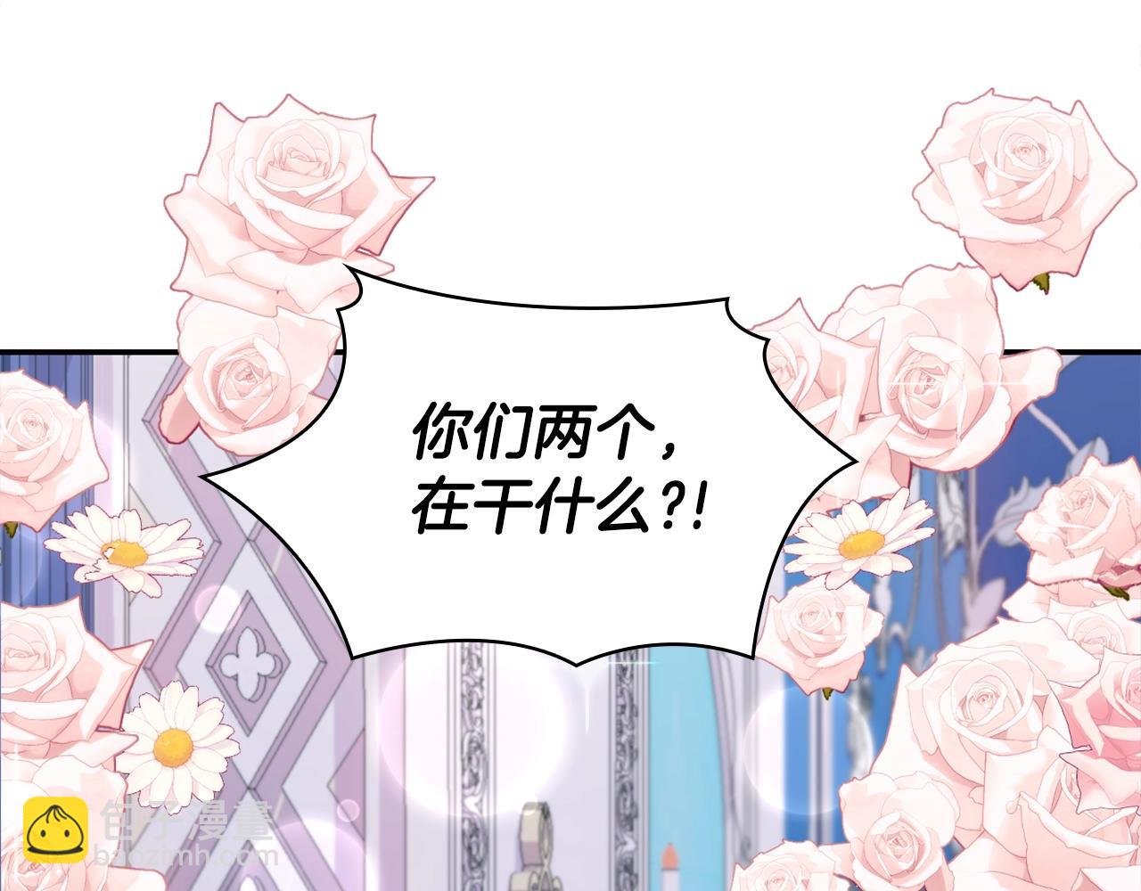 第25话 偏袒(1/3)-第26话