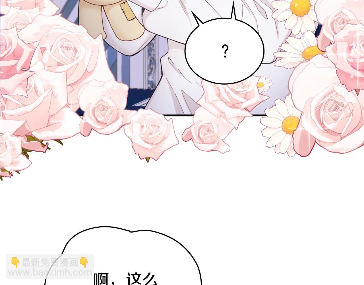 第25话 偏袒(1/3)-第26话