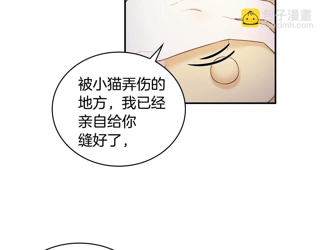 第25话 偏袒(1/3)-第26话