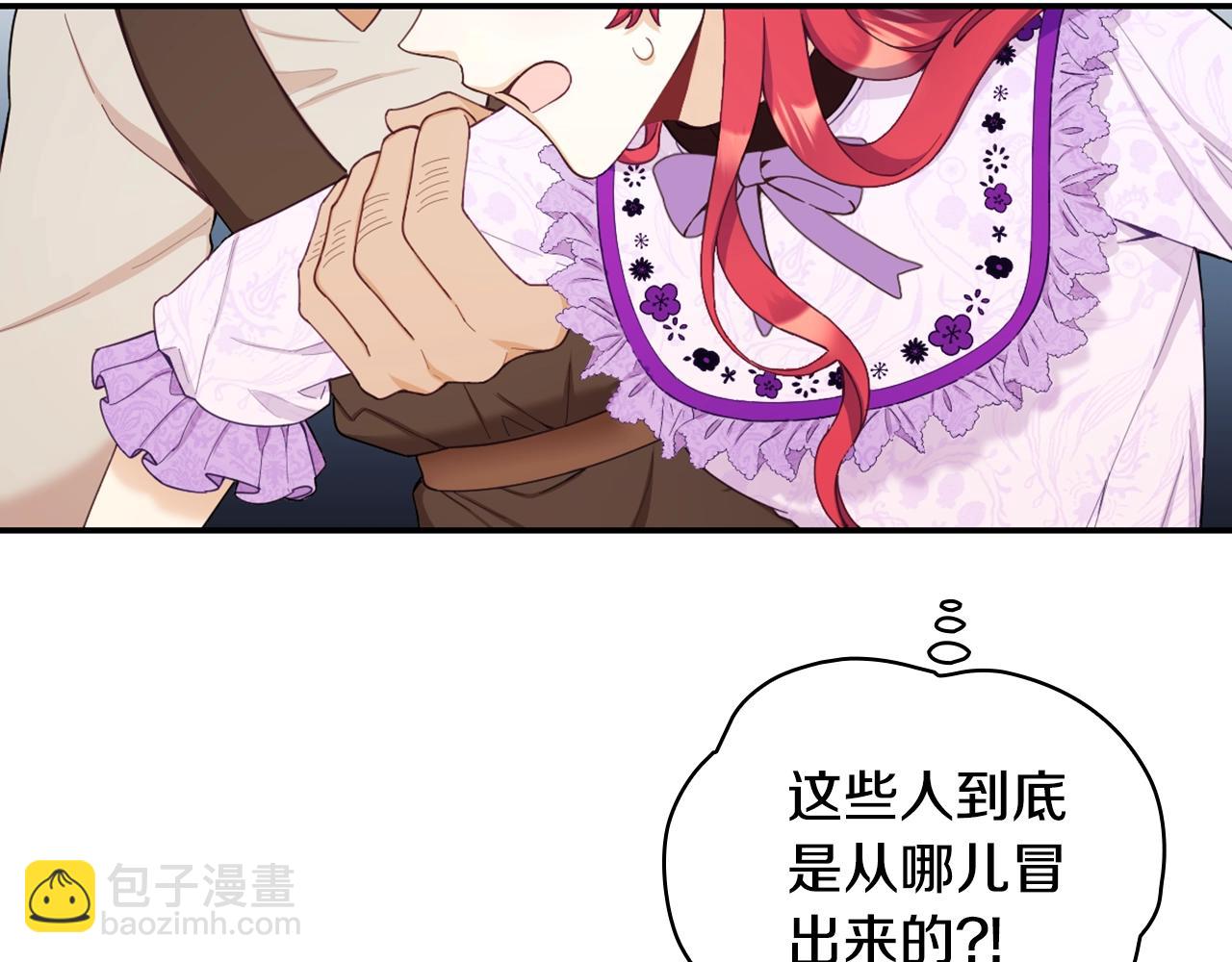 第27话 求救(1/4)-第28话