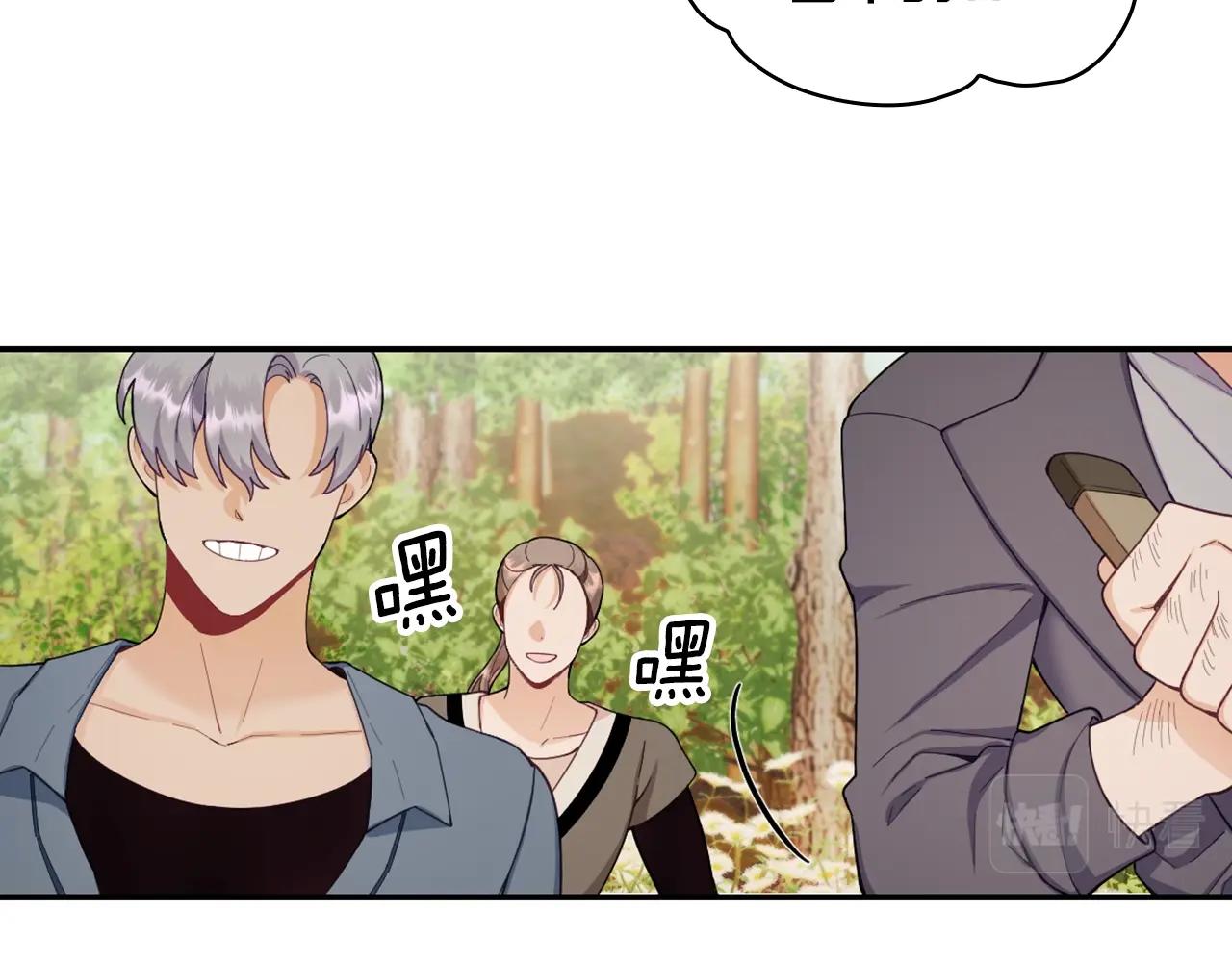 第27话 求救(1/4)-第28话