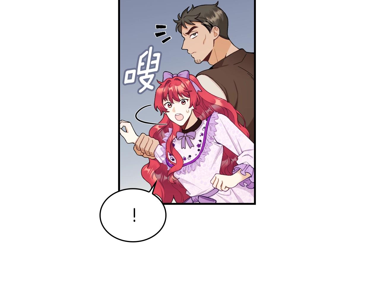 第27话 求救(1/4)-第28话